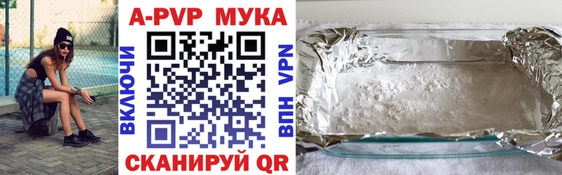 Alpha PVP крисы CK Дубовка