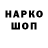 Бутират GHB meria 10