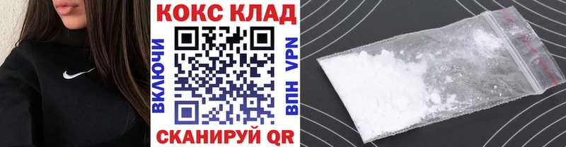 закладка  Дубовка  KRAKEN зеркало  COCAIN Fish Scale 