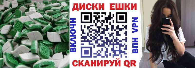 Ecstasy 280мг Дубовка