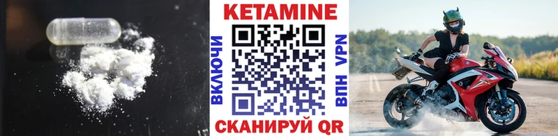 купить наркотики цена  Дубовка  Кетамин VHQ 