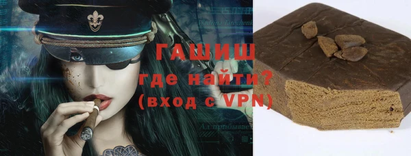 кокаин премиум Бронницы