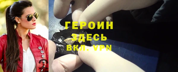 синтетический гашиш Богородицк