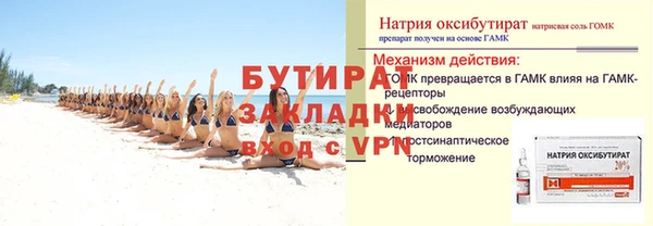 мдпв Богородск