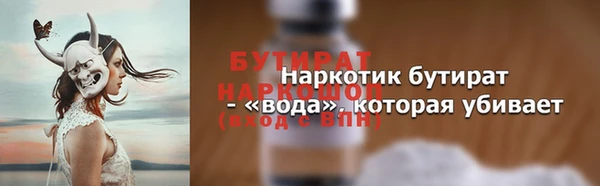 синтетический гашиш Богородицк