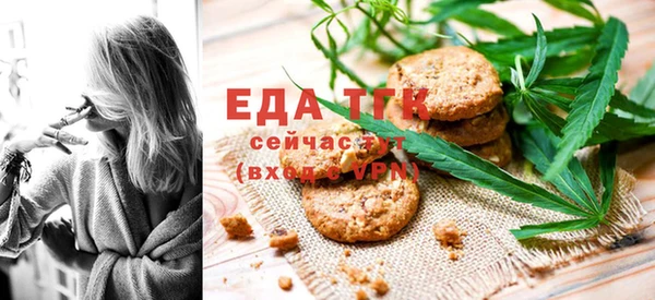 синтетический гашиш Богородицк