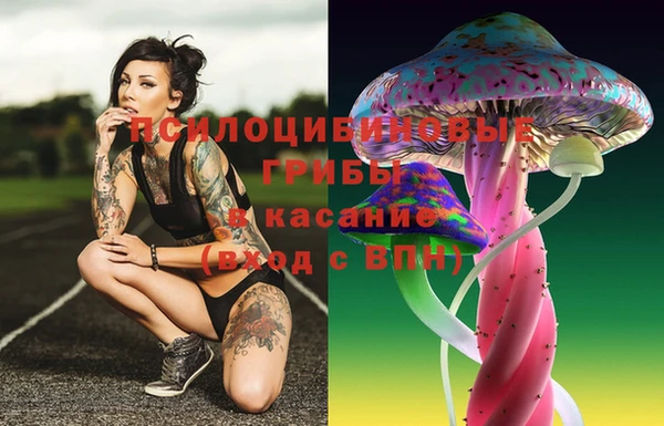 мефедрон мука Бородино