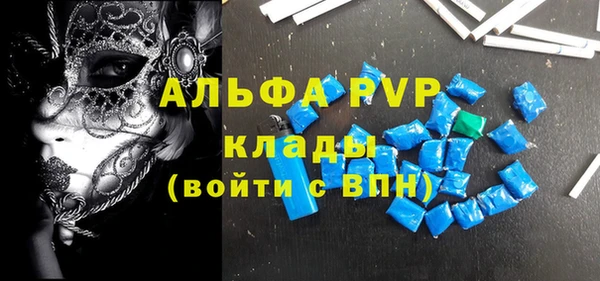 синтетический гашиш Богородицк