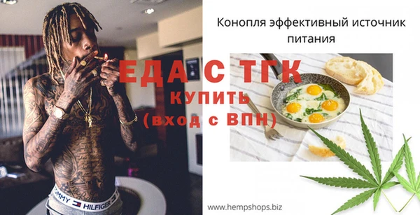мефедрон мука Бородино