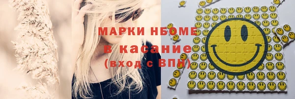 синтетический гашиш Богородицк