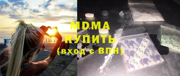 синтетический гашиш Богородицк