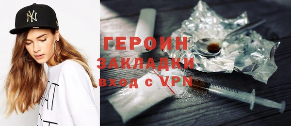 синтетический гашиш Богородицк