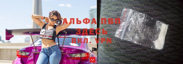 синтетический гашиш Богородицк