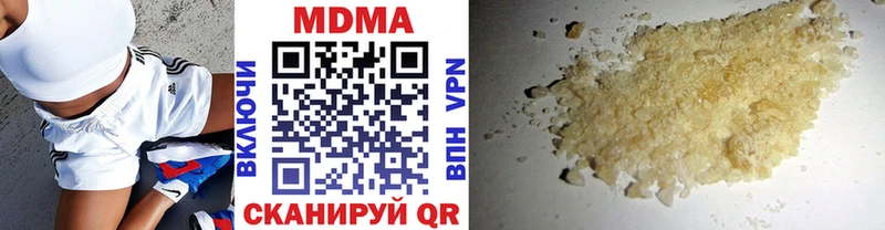 MDMA Molly  Дубовка 