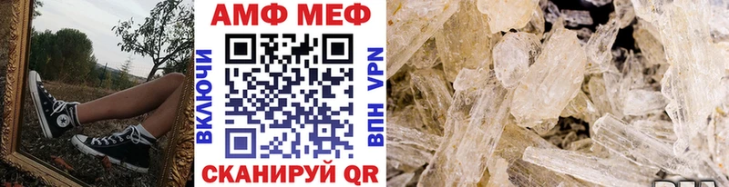 Метамфетамин кристалл площадка формула Дубовка
