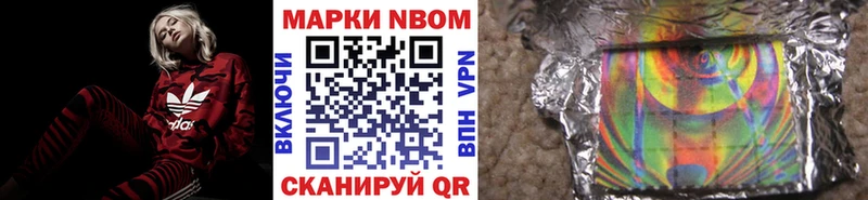 Марки N-bome 1500мкг  МЕГА tor  Дубовка  сколько стоит 